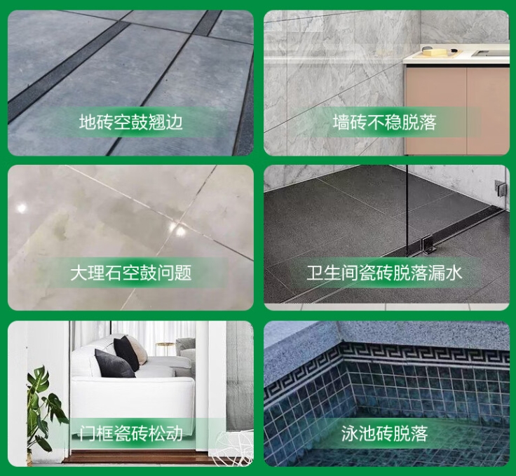 普兰店瓷砖空鼓维修公司分享下旧房翻新时，原瓷砖基层处理不到位可能会导致的问题